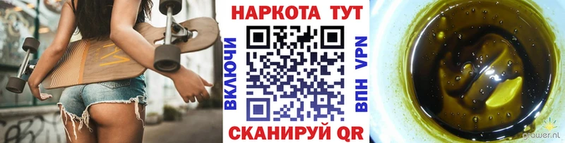 Купить Метамфетамин  Канабис  МЕФ  ГАШИШ  Альфа ПВП  Полевской