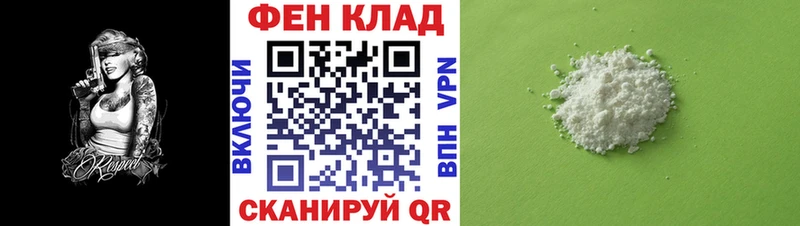 Купить  Полевской  Amphetamine Розовый 