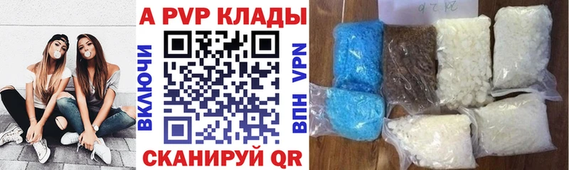 Альфа ПВП СК  Купить  Полевской 