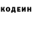 Кодеиновый сироп Lean Purple Drank Daniel Wills