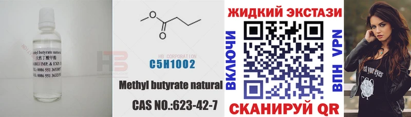Купить закладки  Полевской  БУТИРАТ оксана 