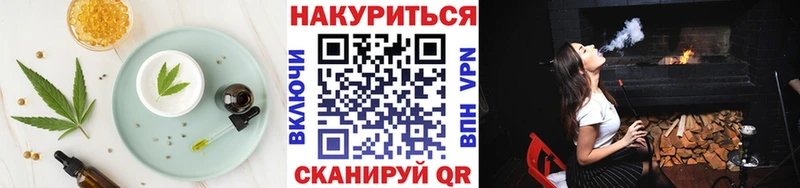 Купить закладки Полевской Canna-Cookies марихуана