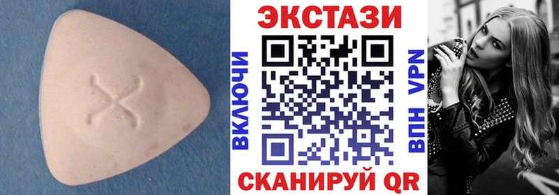 Ecstasy диски  Купить закладки  Полевской 