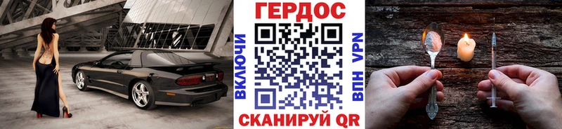 Купить  Полевской  Героин герыч 