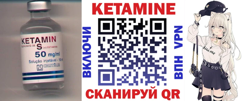 Купить где Полевской КЕТАМИН ketamine