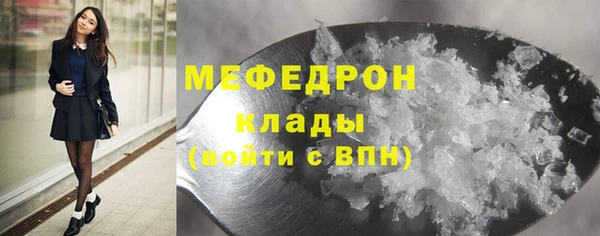 прущая мука Бугульма