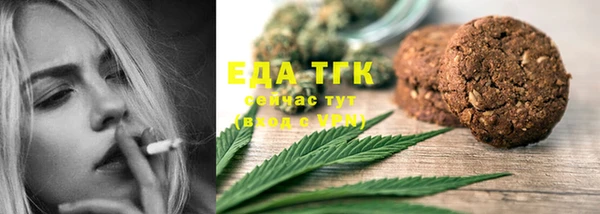 мдма Бронницы