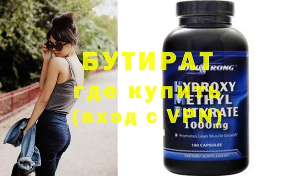 спайс Бородино