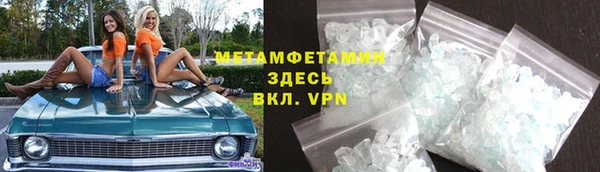 спайс Бородино