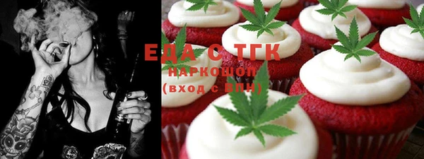 прущая мука Бугульма