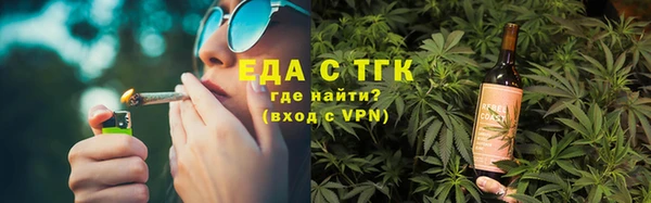 спайс Бородино