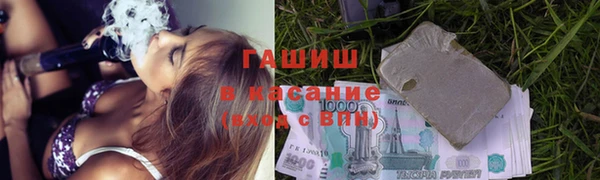 мдма Бронницы
