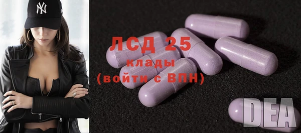 прущая мука Бугульма