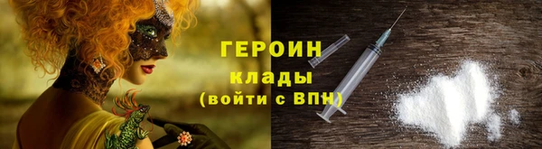 мдма Бронницы