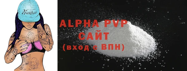 прущая мука Бугульма