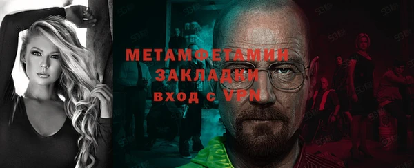 мдма Бронницы