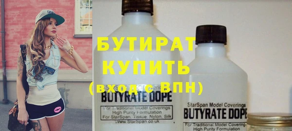 прущая мука Бугульма