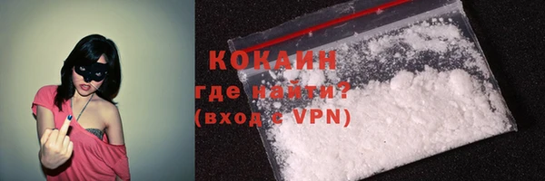 прущая мука Бугульма
