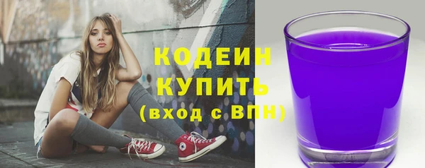 прущая мука Бугульма