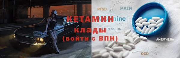 спайс Бородино