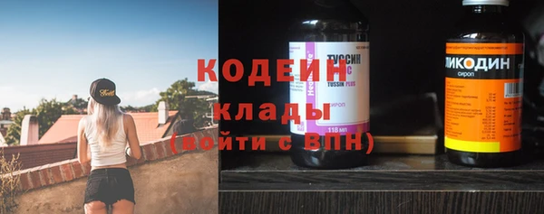 мдма Бронницы