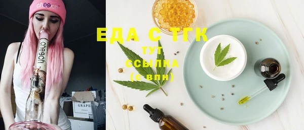 спайс Бородино