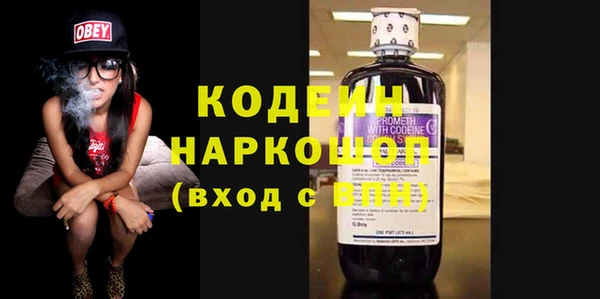 мдма Бронницы