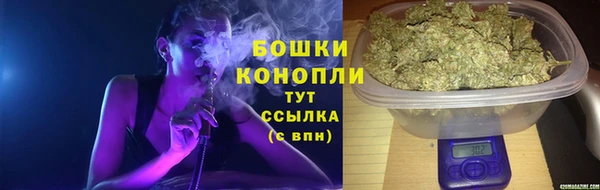 мдма Бронницы