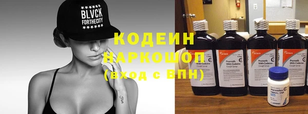 мдма Бронницы