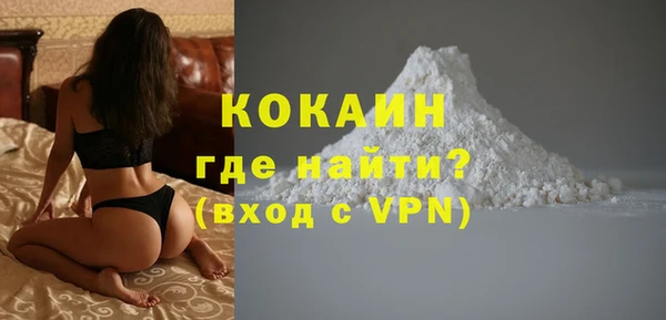 мдма Бронницы