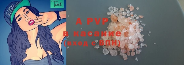 прущая мука Бугульма