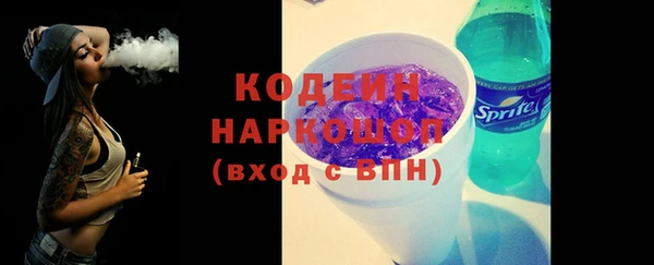 спайс Бородино