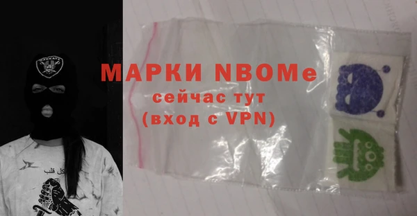 спайс Бородино
