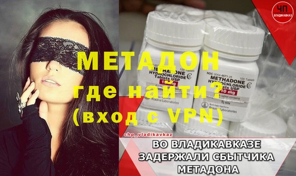 прущая мука Бугульма