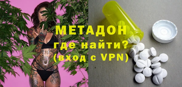 мдма Бронницы