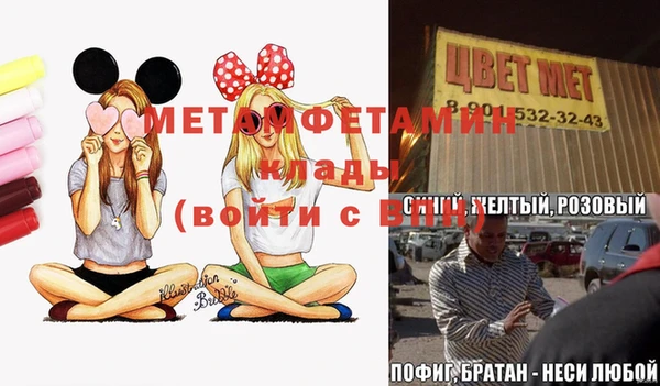 мдма Бронницы