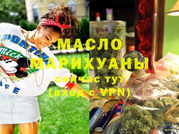 мдма Бронницы
