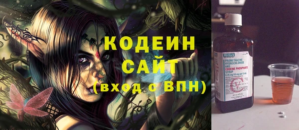 спайс Бородино