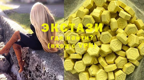 мдма Бронницы