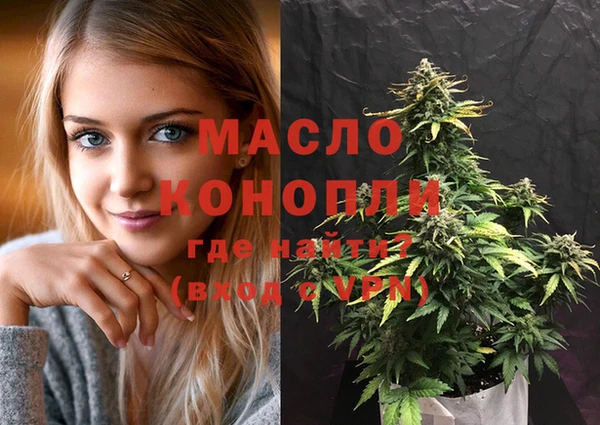 прущая мука Бугульма