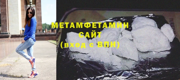 прущая мука Бугульма