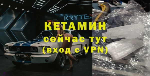 спайс Бородино