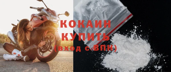 мдма Бронницы