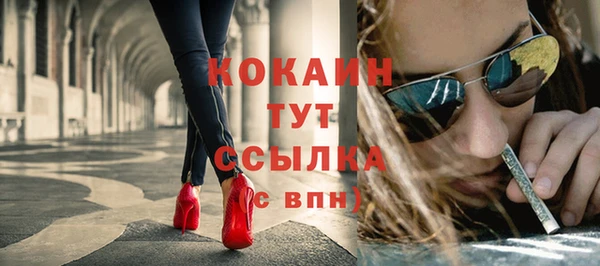 прущая мука Бугульма