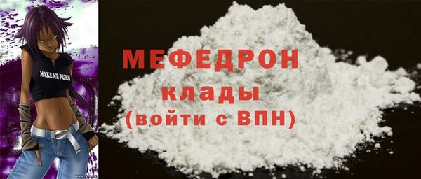 мдма Бронницы