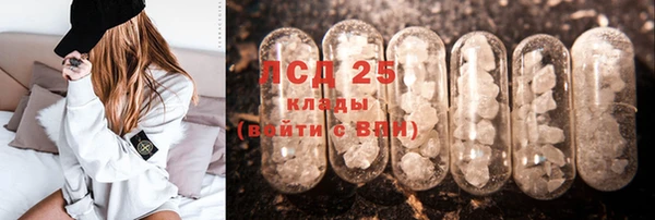 прущая мука Бугульма
