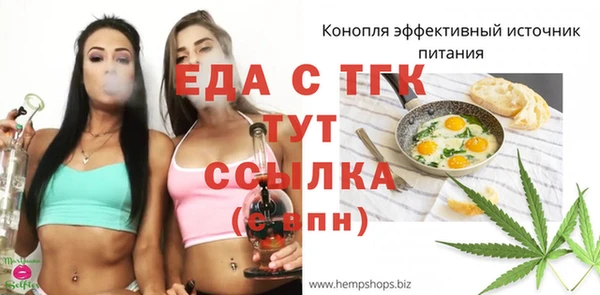 мдма Бронницы
