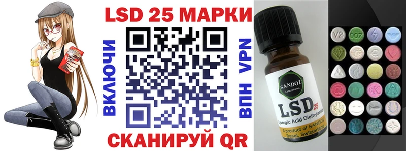 Марки NBOMe 1,8мг Купить где Полевской